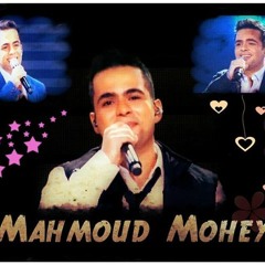 خايف اقول اللى فى قلبي -- محمود محيى