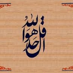 قصيدة الفياشية