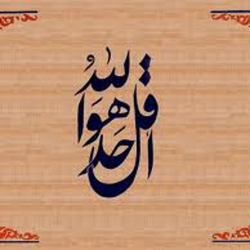 قصيدة الفياشية