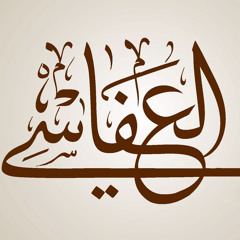 بصوت الشيخ مشارى راشد  ツ أذكار الصباح ツ