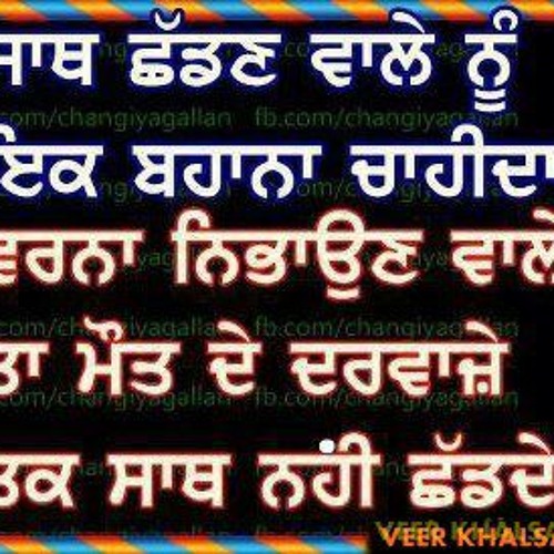 IRADA - --AMAR - SAJAALPURI - --RED - ALERT - -BRAND - NEW - PUNJABI - SONG (1)
