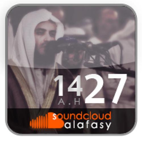 Stream Al-Qalam 1427 - سورة القلم by Alafasy | Listen online for free on  SoundCloud