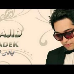 Majid 2014 - Track 2 - Mangi Shawgarm