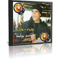 بوقنة