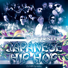 【日本語ラップ MIX】The Best Of Japanese HipHop