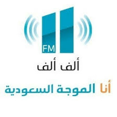 alifalif fm Radio | Acapella