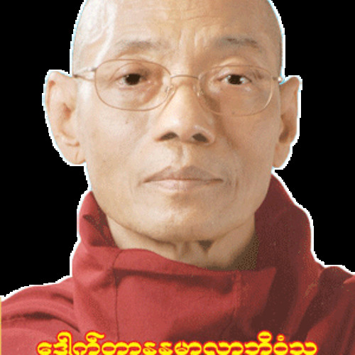 ေဒါက္တာ နႏၵမာလာဘိဝံသ၏ ျမတ္နိဗၺာန္တရားႏွင့္ ပရိနိဗၺာန္စံ၀င္မွဳ တရားေတာ္