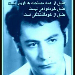 آهنگ لري عليراس كمالوند بیاد دکتر هوشنگ اعظمي.