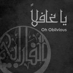 Oh Oblivious - ياغافلا