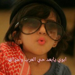 ﻳﺎﻳﺒﻪ ﻳﺎﺗﺎﺝ ﺭﺍﺳﻲ -ﻳﺰﻳﺪ ﺍﻟﺪﻭﺳﺮﻱ