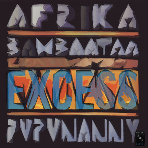 Afrika Bambaataa - Pupunanny (Mr Excess Injection)