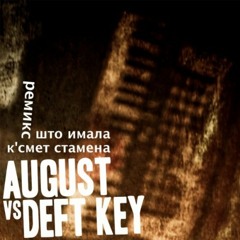 Stamena (August Hoerr, DeftKey Remix)now available on Itunes/amazon/Rhapsody/etc..