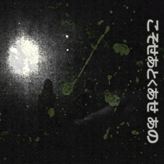 REACH (ORIGINAL MIX)