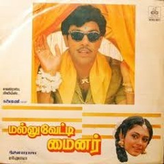 -Gopiyargal Engu Undo Namma Gopaalan-Deepan Chakravarthy