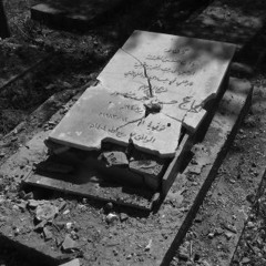 DaniBahus & Ale D - Send Me To My Grave (Prod. Sinima)