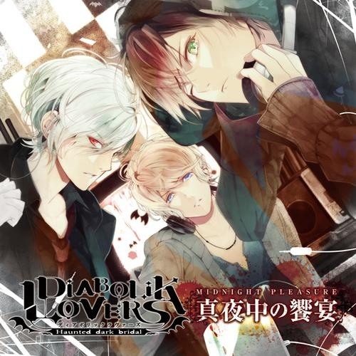 Diabolik Lovers Songs By Otomeprince On Soundcloud Hear The