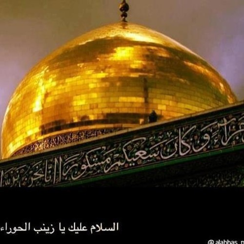 Moqawama