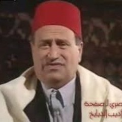 اديب الدايخ - بروحي فتاة & بلغوها