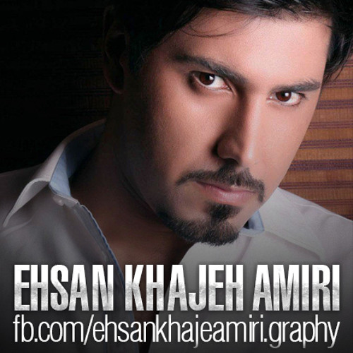 Ehsan Khajeamiri - Zesht O Ziba
