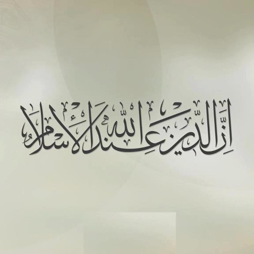 سورة يوسف .. ناصر القطامى ..القرآن الكريم