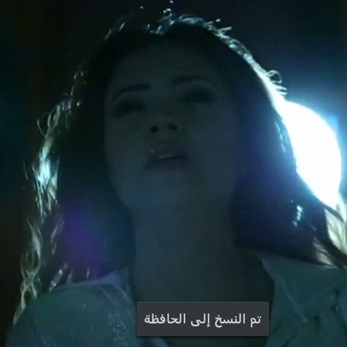 ذكرى - مبنتكلمش