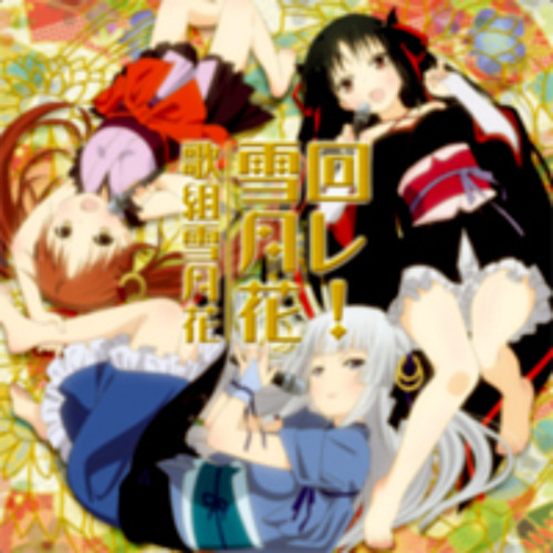 回レ！雪月花 -kaite'n'bass mix-