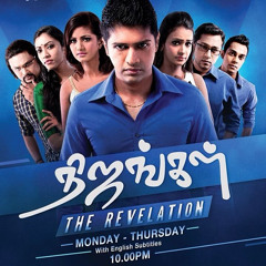 Mediacorp Vasantham Series Soundtracks