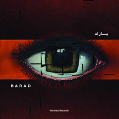 باراد - شیخ شنگر