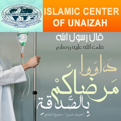 الصدقة