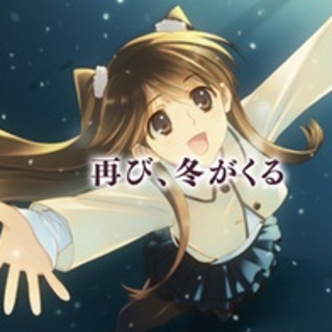 Stream 届かない恋地獄MIX`13[wa2 - Fatemix - V01]mp3 by fate_0907