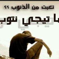 سجين المعاصي في الحياة ا / ادريس الدوسري at مؤثر جدا اسمع لعل الله يتوب عليك