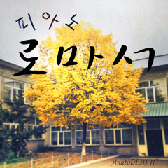 [Romans 8:17] Now if we are children, then we are heirs