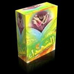 مابال عيدك؟