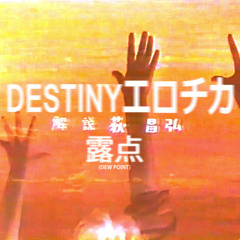 露点 (﻿Ｄｅｗ  Ｐｏｉｎｔ) ﻿ VIA BANDCAMP  link below xoxo  https://jmsjnr.bandcamp.com/album/dew-point