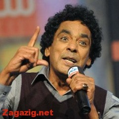 منير ..الف لا