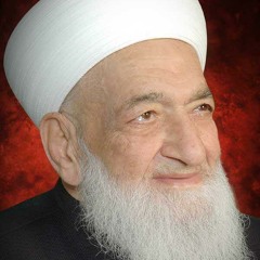 أنتم فروضي ونفلي بصوت سماحة العارف بالله فضيلة الشيخ احمد كفتارو قدس الله روحه