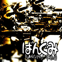 RISING LASER [BANGUMI CREW]