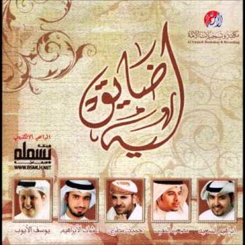 العمل - بدون إيقاع || Al3amal - Vocal