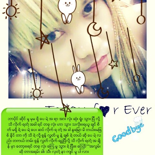 my love story'<3