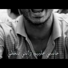 مش باقي مني - غناء أحمد سعد - أشعار جمال بخيت - الكلمات في التعليقات