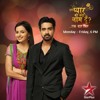Is Pyar Ko Kya Naam Doon - Ek Baar Phir - Sad Song - Saaiyan Ve