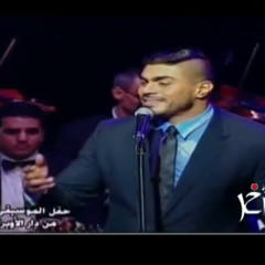 خالد سليم مشاعر-دار الاوبرا المصريه