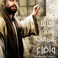 انا لست ارجوك an lst argok