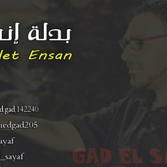 Badlet Ensan