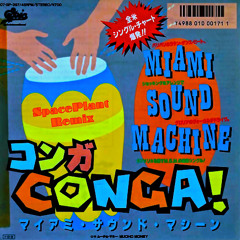 Miami Sound Machine feat. Gloria Estefan - Conga (SpacePlant Remix)