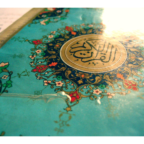 سورة هود كاملة للشيخ عبدالله كامل من صلاة القيام لعـام1432هـــ