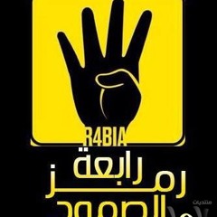 وايوب اذ نادى ربه - الشيخ خالد الجليل