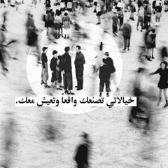 ناديت والليل- بصوتي