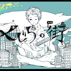 GAON-くじらの街