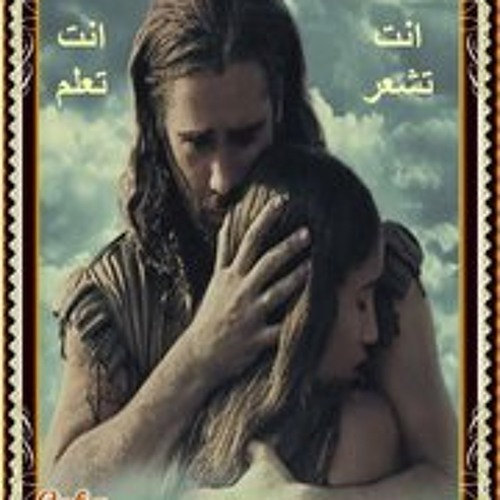 ash3ia2 14 maher fayezماهر فايز اشعياء 14